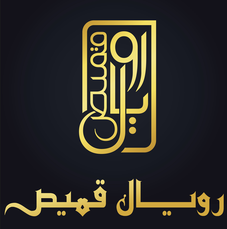منصور محمد